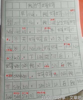 这个夜晚作文(精选10篇)