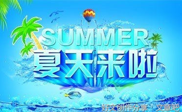 《小公主》读后感