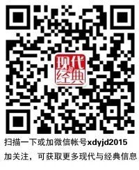 《小草和大树》读后感