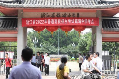 一堂特殊的课经典作文