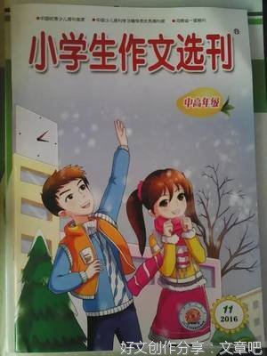 上帝爱鱼高中800字作文500字