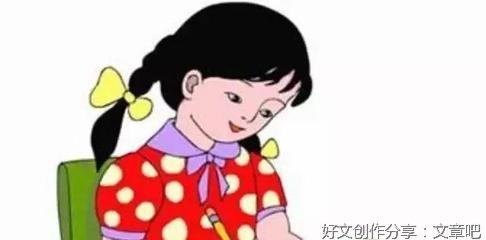 关于做一个好学生的英语作文