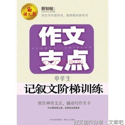 阳光关于母爱600字作文