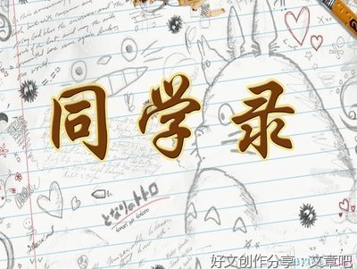 以对手为话题写一篇作文600(通用10篇)