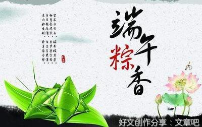 端午节活动计划作文500字10篇