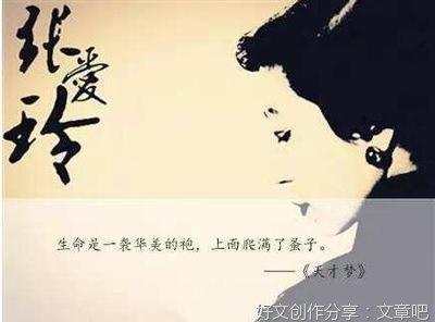 《秧歌》读后感锦集