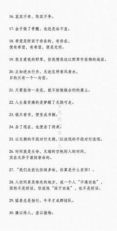 鲁迅的句子