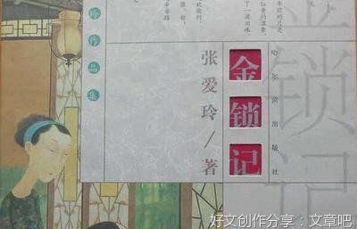 握手与挑战好词好句