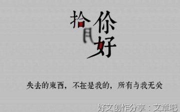 农家乐通用作文