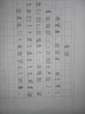 去春游经典作文