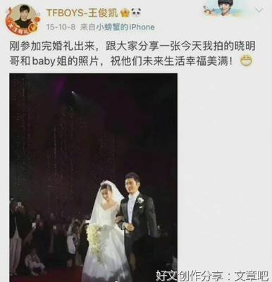 关于参加婚礼的作文