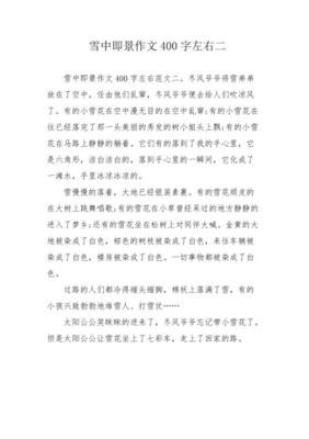 夜晚即景作文大全