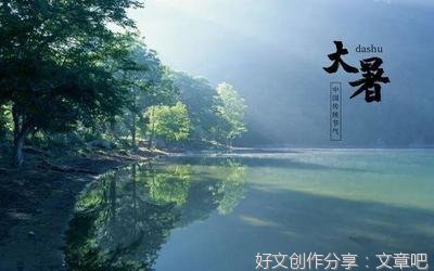 寻隐者不遇作文600字