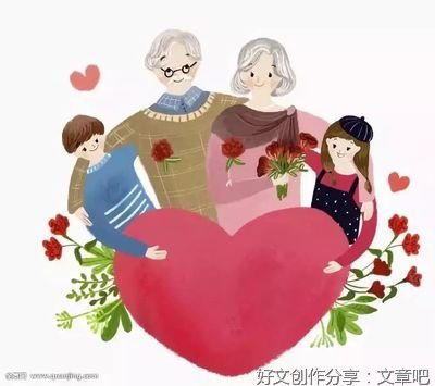当我老了作文