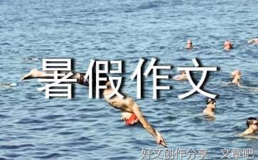 关于午餐很快乐的英语作文