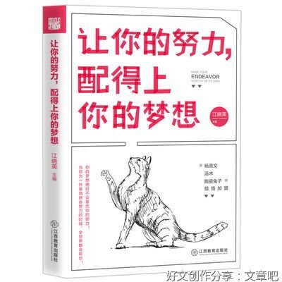 关于写人的作文400字左右