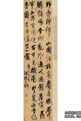 关于清明节的600字作文