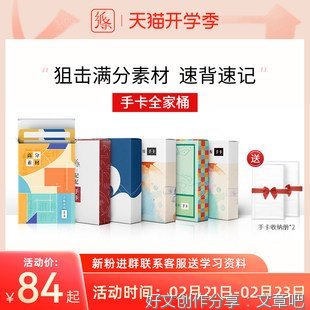 关于小学事的成长足迹作文10篇