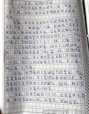 关于场景描写的作文200(精选10篇)