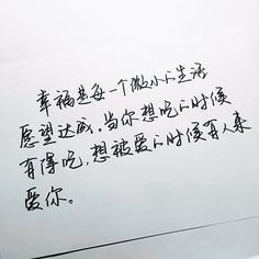 关于。的优美句子