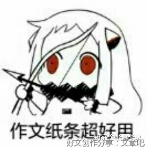 有关啦啦啦的句子