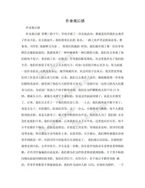 《经典杯子蛋糕》好看吗？经典观后感锦集