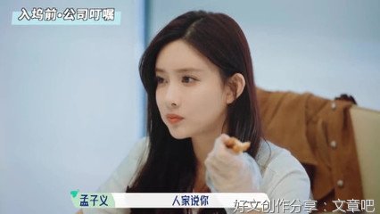 《五十公里桃花坞2》经典影评1000字