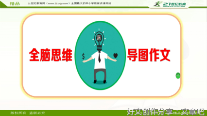 我想养的小动物作文10篇