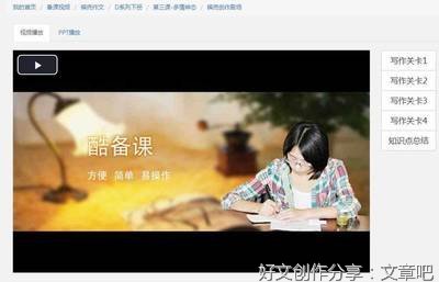 有关推荐一部动画片的作文