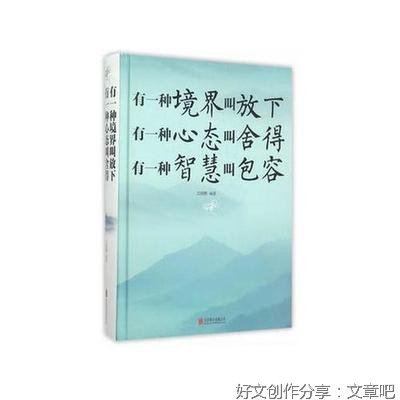 有一种声音作文600字
