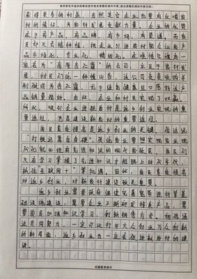 关于做纸桥和做乐器的感受的作文