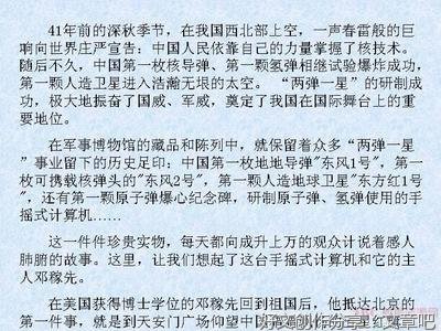 以母爱为话题的作文800
