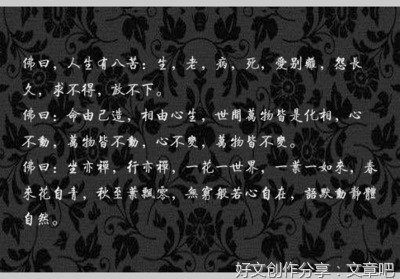 仓央嘉措的优美句子