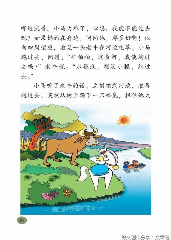 语文