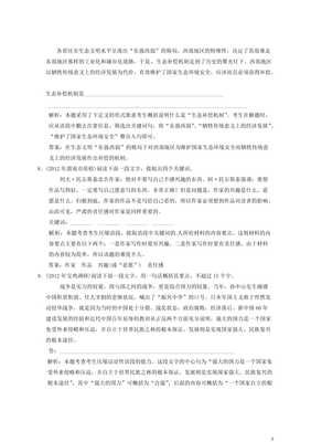 121句子大全