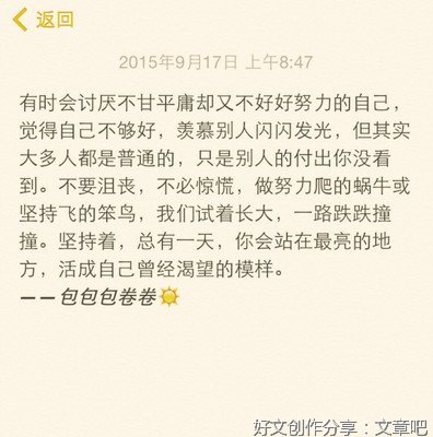 关于青春的回忆的句子