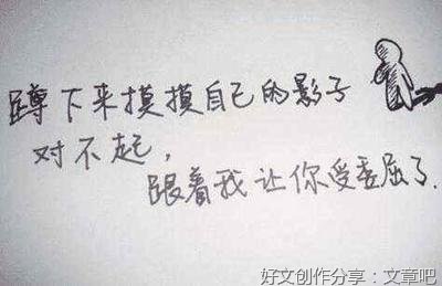 喜爱散♡句子大全