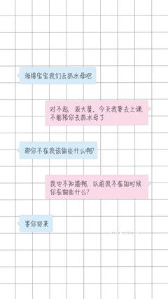 关于♡的句子