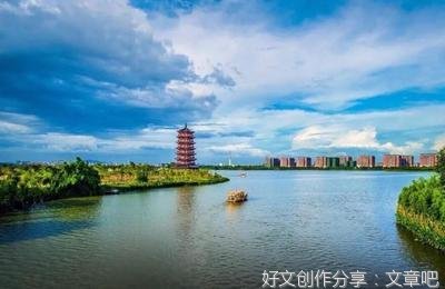 有关湿地公园的作文