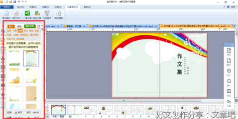 美丽的小公园经典作文