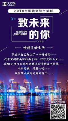 致未来的自己作文10篇