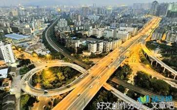 关于成都人南立交桥的作文
