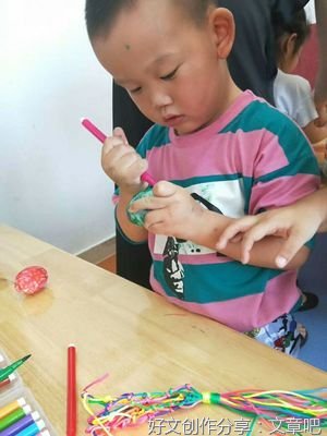 端午节编蛋袋小学作文