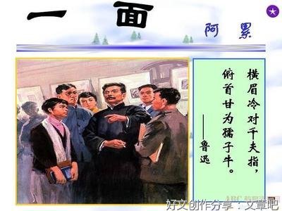 描写人的外貌作文100字