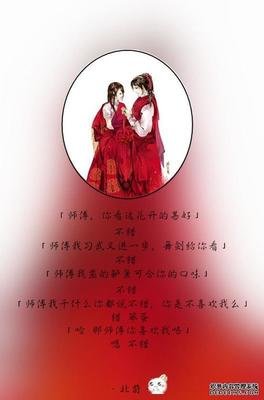 情书好句子
