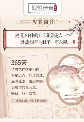 致敬最美好的故事名句欣赏