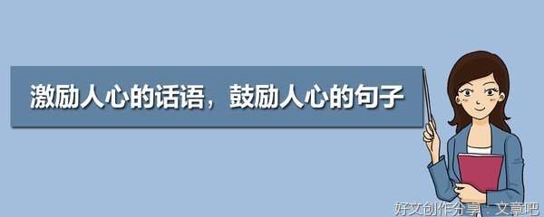 关于3027的句子