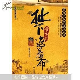 有关沉思录的句子