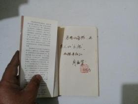 哲思妙语