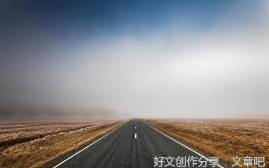 人是要有一点精神的作文
